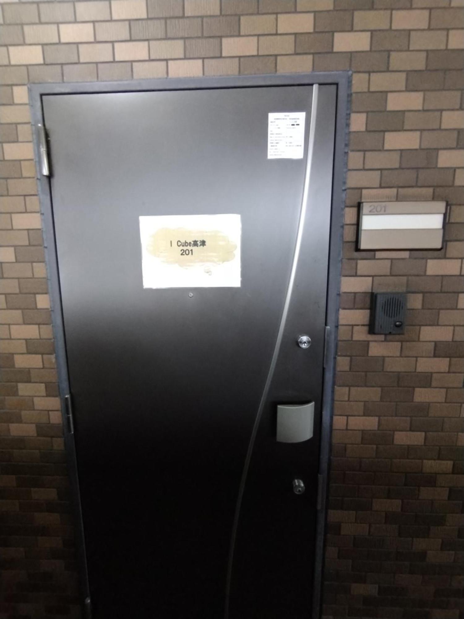 Apartemen アイキューブ高津